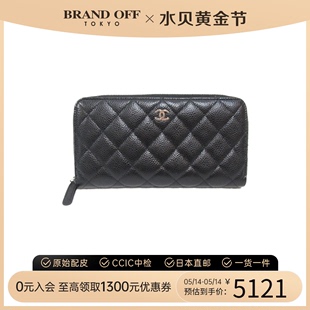 long 中古CHANEL香奈儿B级9新round wallet钱包长款 钱包