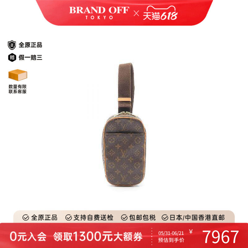 中古LV路易威登腰包レディース
