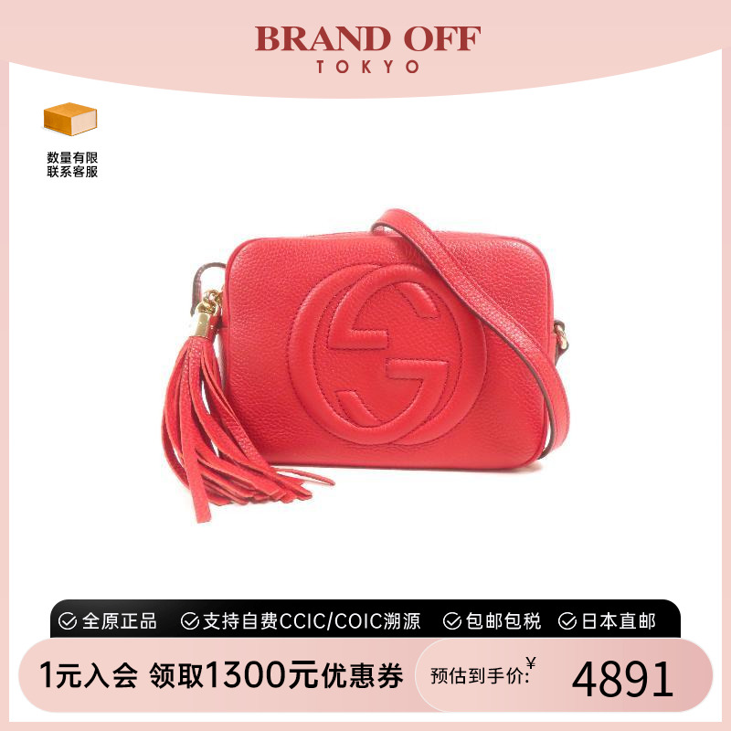 中古Gucci古驰斜挎包レディース