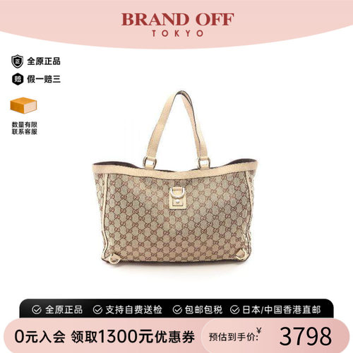中古-日本进口Gucci古驰托特包