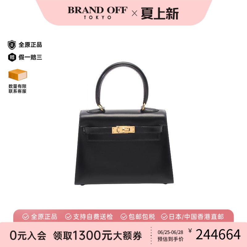 中古Hermes爱马仕手提包