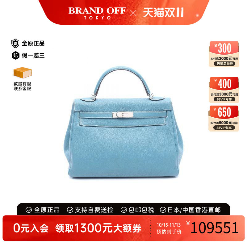 中古Hermes爱马仕手提包