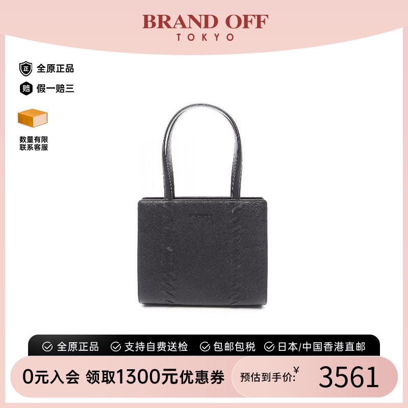 中古-日本进口YSL圣罗兰托特包