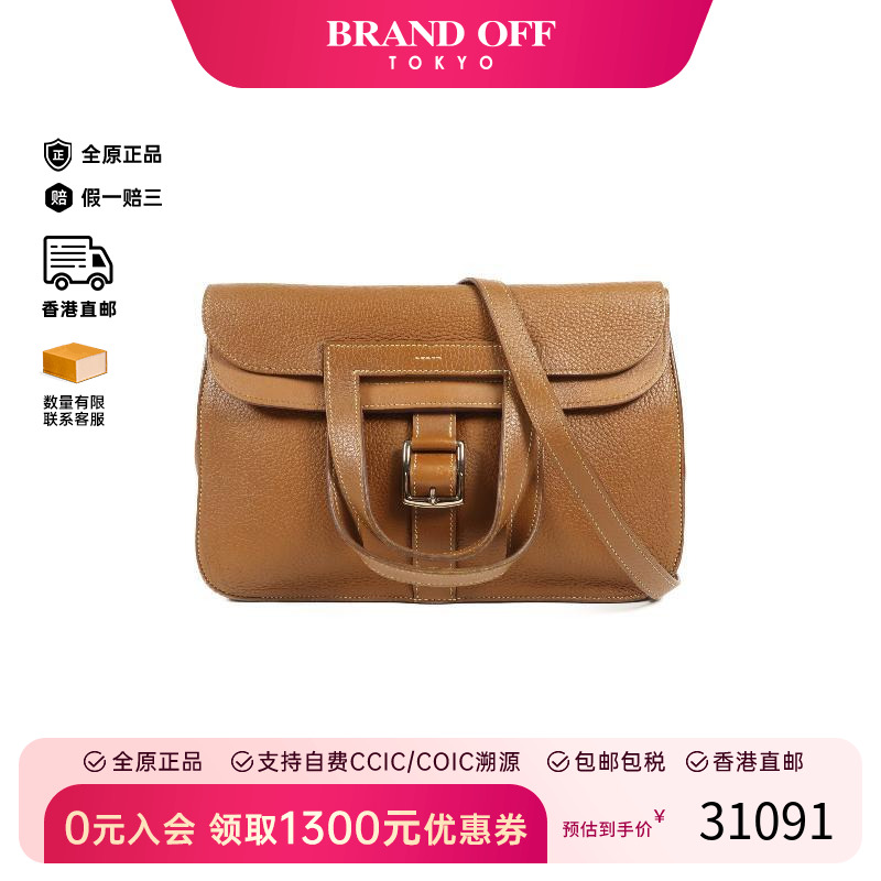 中古Hermes爱马仕斜挎包