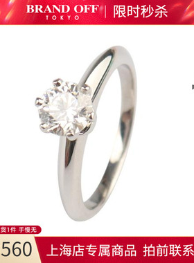中古「95新」蒂芙尼Tiffany Setting六爪钻戒钻石铂金95053号戒指