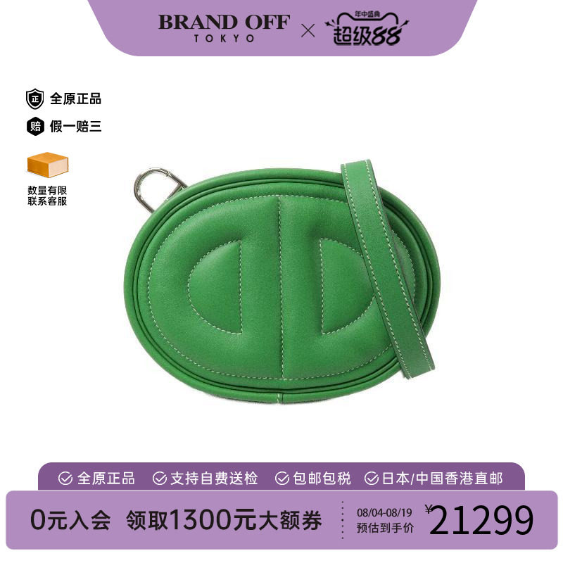 中古Hermes爱马仕腰包レディース