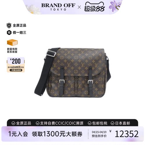 中古LV路易威登斜挎包