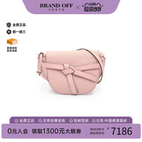 中古Loewe罗意威斜挎包
