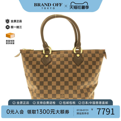 中古LV路易威登女包手提包