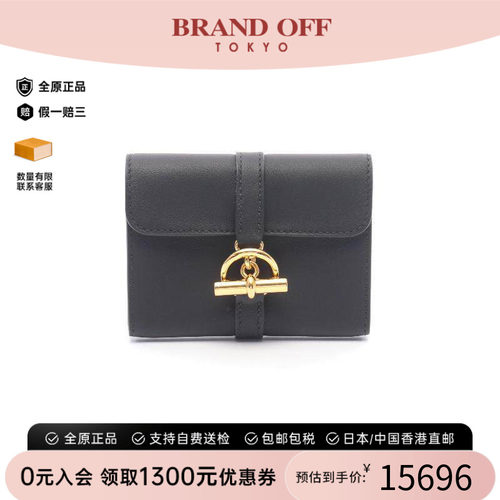 中古Hermes爱马仕零钱包