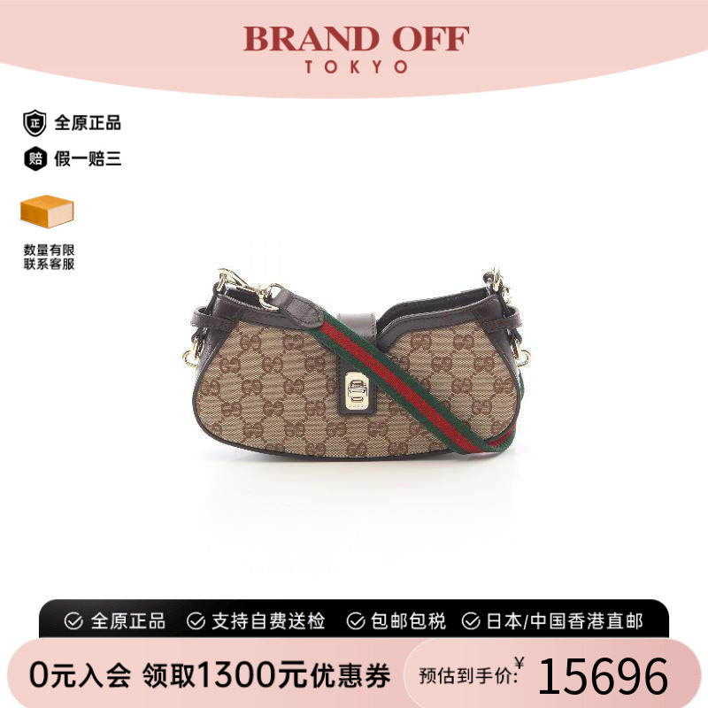 中古Gucci古驰手提包レディース