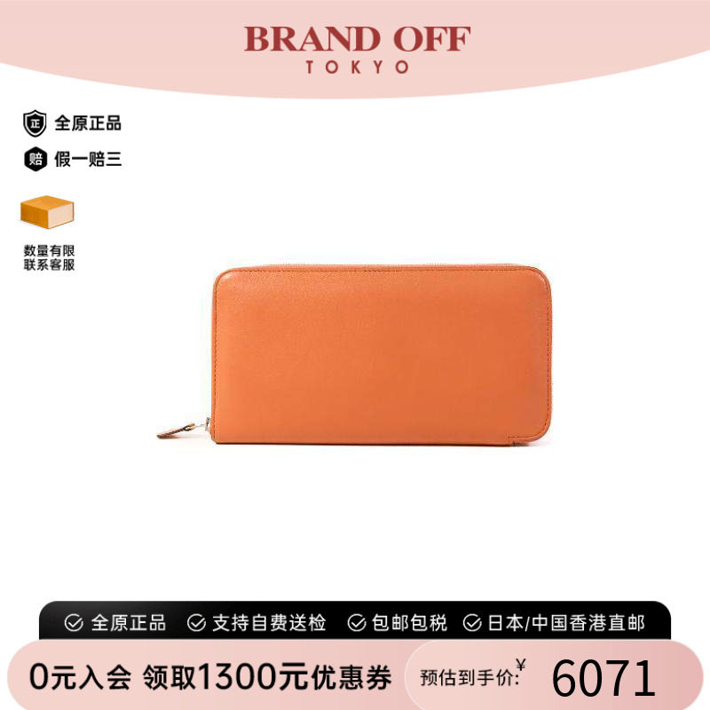 中古Hermes爱马仕长钱包