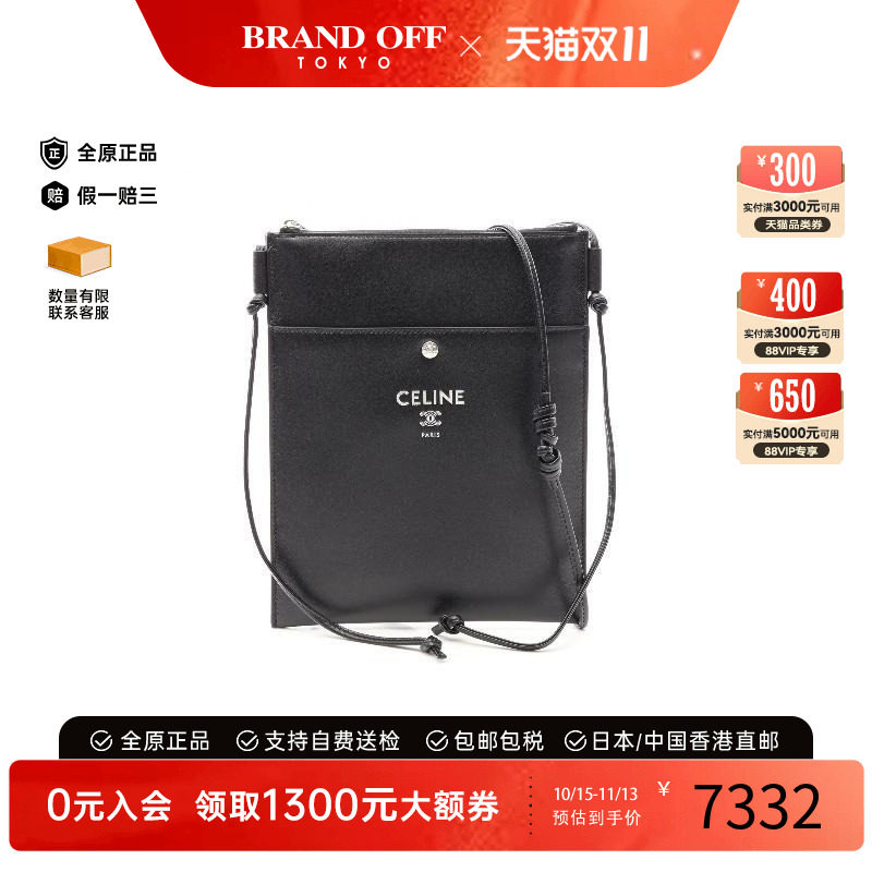 中古Celine赛琳斜挎包レディース