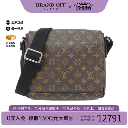 中古LV路易威登男包斜挎包