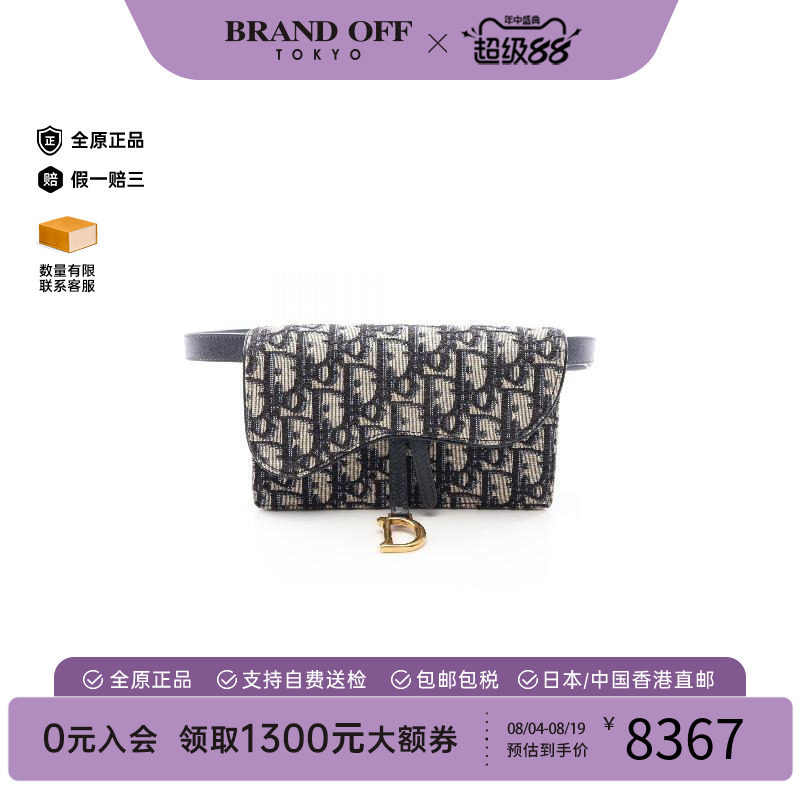 中古Dior迪奥腰包レディース帆布