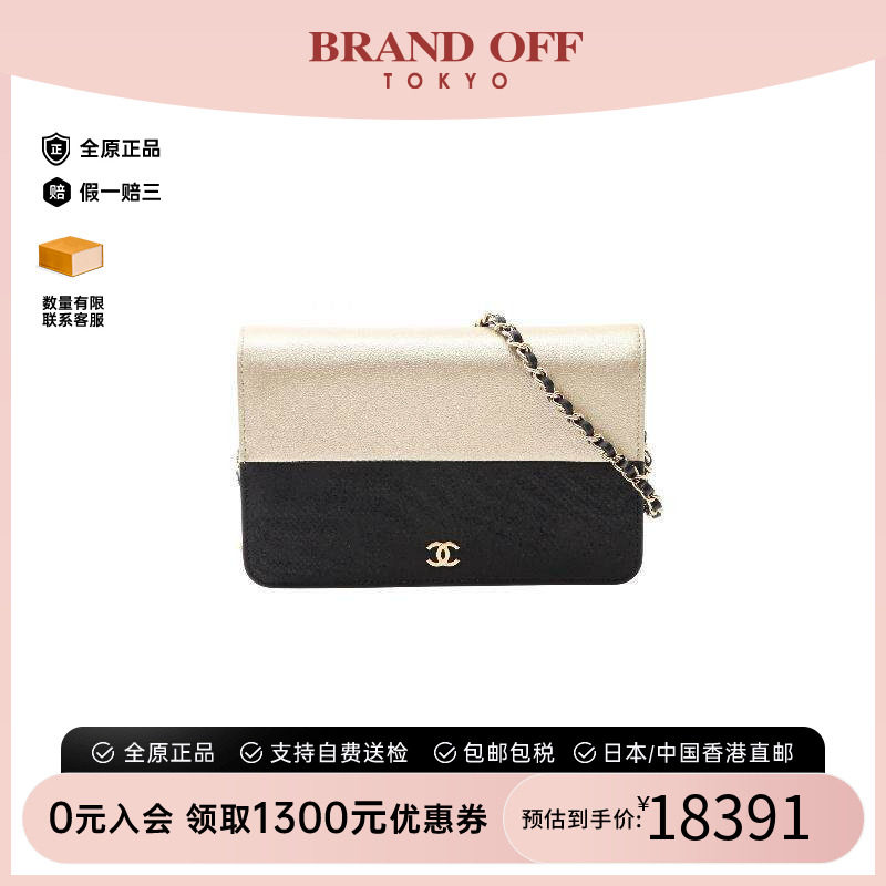 中古Chanel香奈儿斜挎包