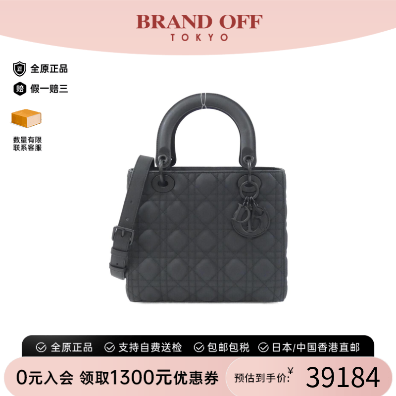 中古DIOR迪奥通用戴妃包