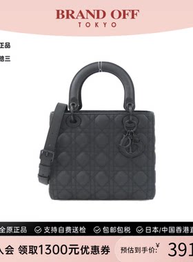 中古DIOR迪奥通用戴妃包