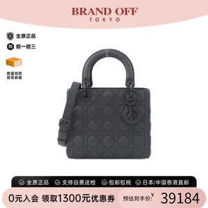 中古DIOR迪奥通用戴妃包