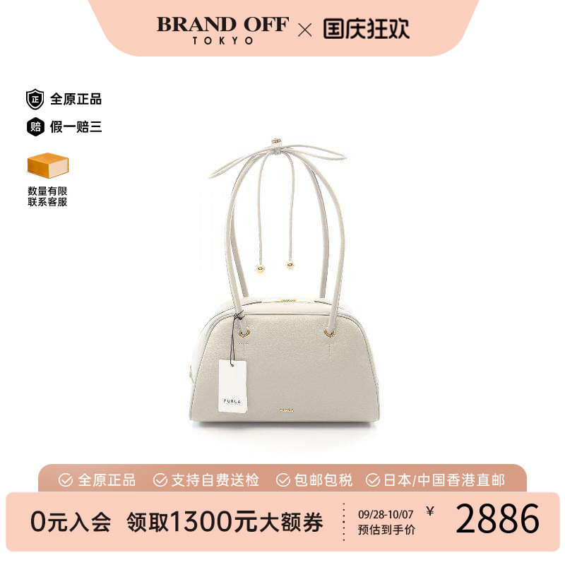 中古Furla芙拉单肩包レディース