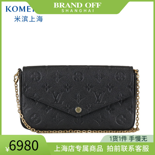 SH「8.5新」LOUIS VUITTON(路易威登)三合一链条包黑色老花斜挎包