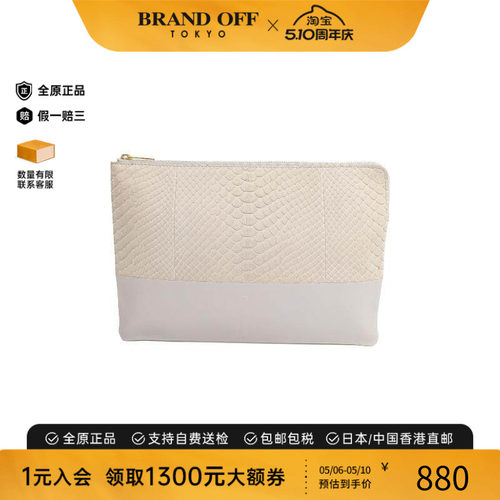 中古Celine赛琳手拿包