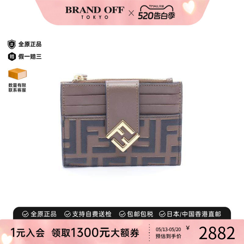 中古Fendi芬迪女A级95新zip card case拉链卡包牛皮零钱包棕色