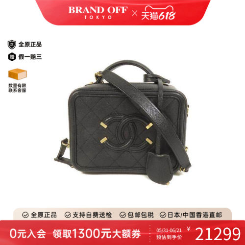 中古Chanel香奈儿斜挎包
