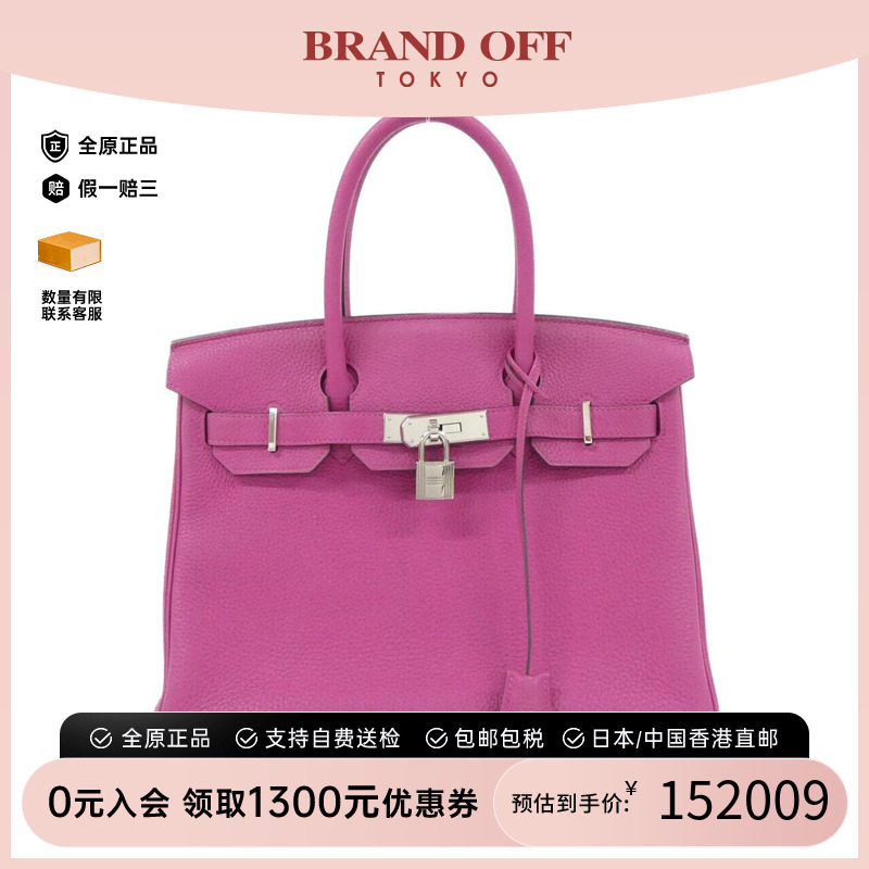 中古Hermes爱马仕女包手提包