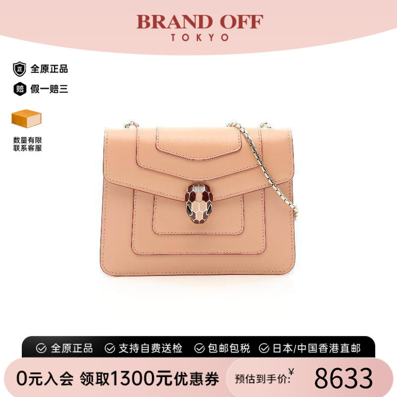 中古Bvlgari宝格丽斜挎包