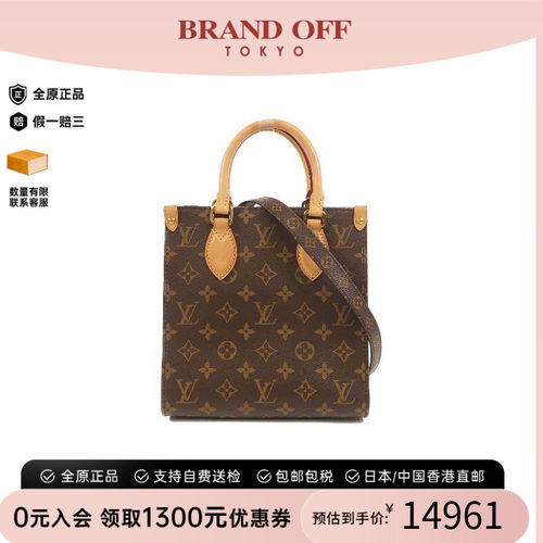 中古LV路易威登斜挎包レディース