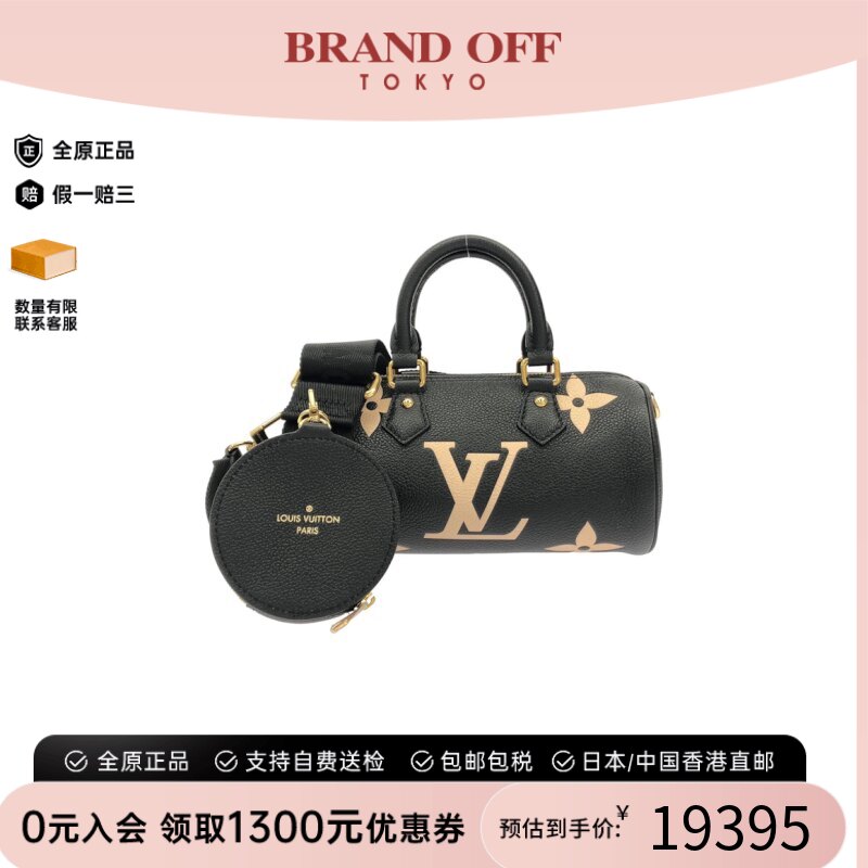 日本中古二奢LV路易威登女包A级