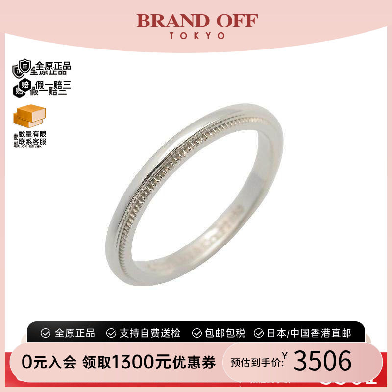 中古Tiffany&Co蒂芙尼戒指メンズ