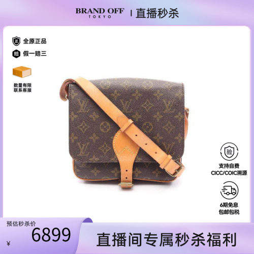 中古LV路易威登斜挎包レディース