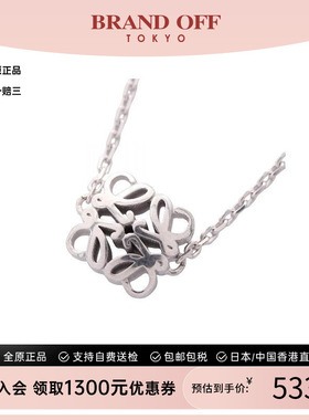 中古Loewe罗意威项链レディース