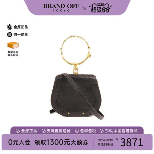 中古Chloe克洛伊斜挎包