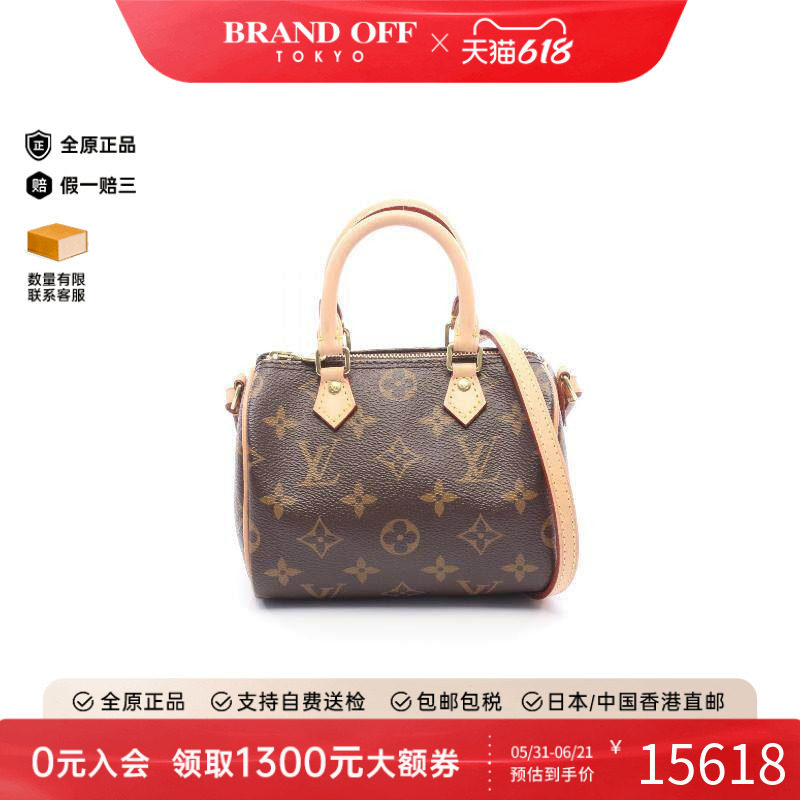 中古LV路易威登女包A级95新nano speedy迷你枕头包斜挎包