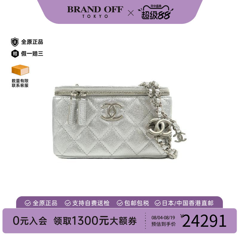 中古Chanel香奈儿斜挎包