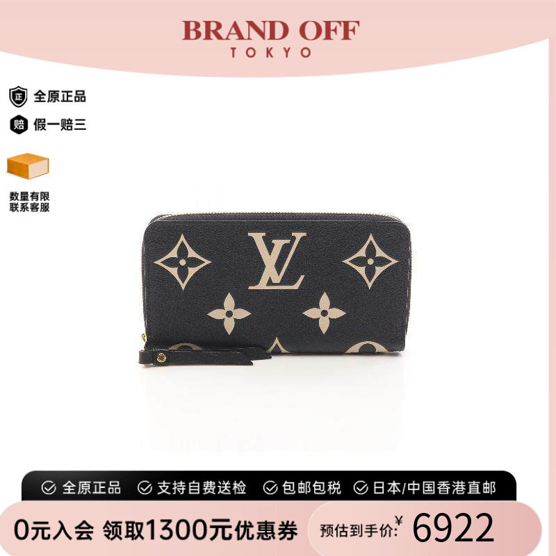 中古LV路易威登长钱包レディース