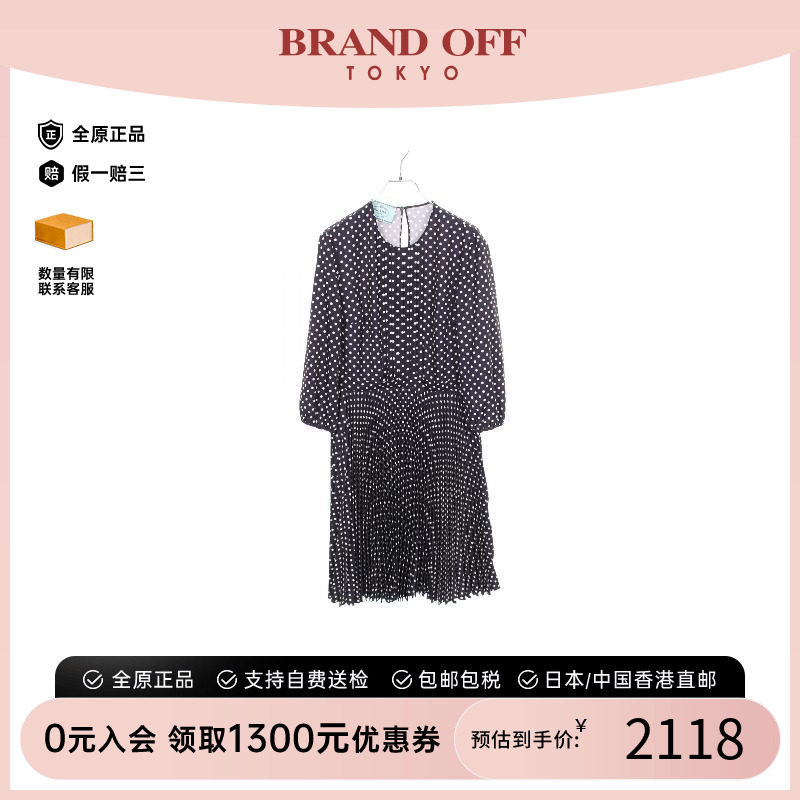 中古Prada普拉达上衣レディース