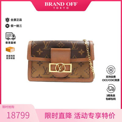 中古LV路易威登斜挎包レディース