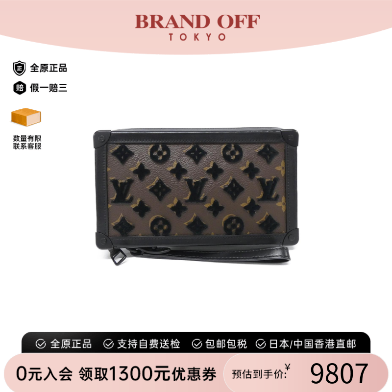 中古LV路易威登老花手拿女包
