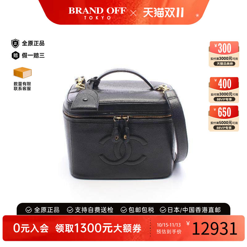 中古Chanel香奈儿斜挎包