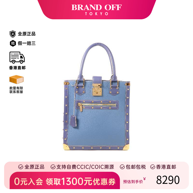 中古LV路易威登托特包