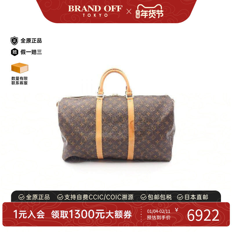 中古LV路易威登男包B级9新boston波士顿涂层/防水帆布手提包棕色,箱包皮具/热销女包/男包,男士包袋,淘宝优惠券,粉丝福利购,淘宝优惠卷