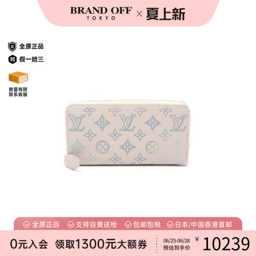 中古LV路易威登长钱包レディース