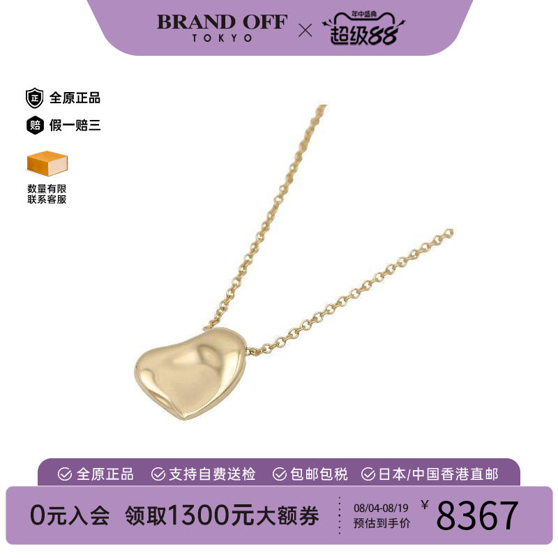 中古Tiffany&Co蒂芙尼项链