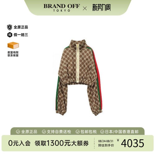 中古Gucci古驰外套レディース棉