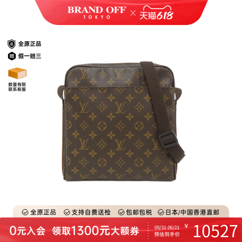 中古LV路易威登通用A级95新Trotteur老花斜挎包精致正品BRANDOFF