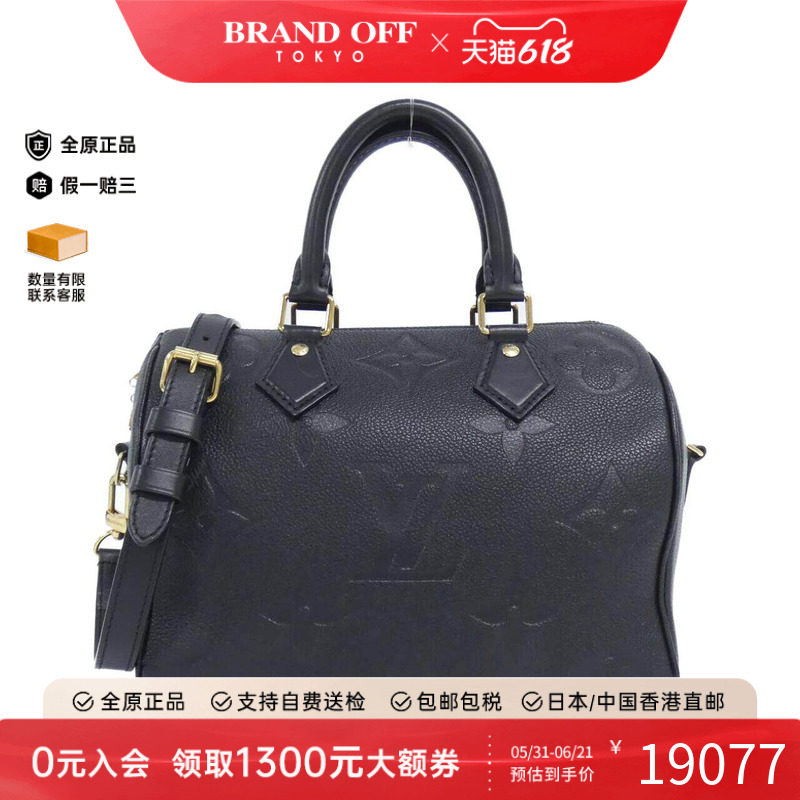 中古LV路易威登女包A级95新Speedy Bandouliere波士顿手提斜挎包